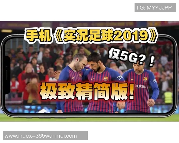 激情四溢的实况足球与拉丁歌曲的完美结合带你领略足球的热情与魅力